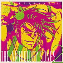 Ｃｏｄａ 「ジョジョの奇妙な冒険　Ｔｈｅ　ａｎｔｈｏｌｏｇｙ　ｓｏｎｇｓ　２」