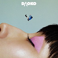 ＤＡＯＫＯ 「ＤＡＯＫＯ」