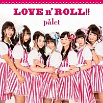 ｐａｌｅｔ 「ＬＯＶＥ　ｎ’　ＲＯＬＬ！！」