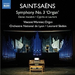 （クラシック） ヴァンサン・ワルニエ フランス国立リヨン管弦楽団 レナード・スラットキン「サン＝サーンス：交響曲第３番「オルガン付き」　他」