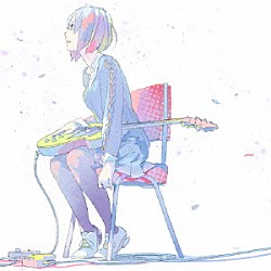 リリィ、さよなら。「リリィ、さよなら。」