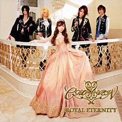 クロス・ヴェイン「ロイヤル・エタニティ」