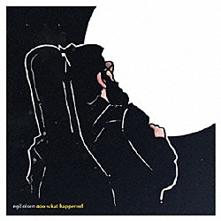 エギル・オルセン「ｏｏｏ　ｗｈａｔ　ｈａｐｐｅｎｅｄ」