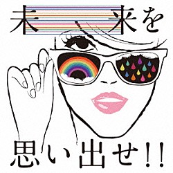 （Ｖ．Ａ．） 松田美穂 ＦＲＯＮＴ　ＬＩＮＥ Ｂｒｉａｎ　ｔｈｅ　Ｓｕｎ「未来を思い出せ！！」