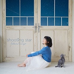 丹下桜「ｓｈｏｏｔｉｎｇ　ｓｔａｒ」