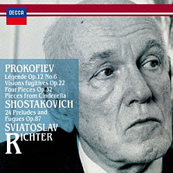 スヴャトスラフ・リヒテル「プロコフィエフ：束の間の幻影／４つの小品　他　ショスタコーヴィチ：２４の前奏曲とフーガから」