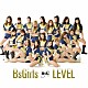 ＢｓＧｉｒｌｓ「ＬＥＶＥＬ」