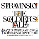 石丸幹二　ストラヴィンスキー コロンビア室内アンサンブル コロンビア・シンフォニー・ウィンズ＆ブラス ロバート・クラフト Ｒｏｙ　Ｄ’ａｎｔｏｎｉｏ Ｄｏｎａｌｄ　Ｃｈｒｉｓｔｌｉｅｂ Ｃｈａｒｌｅｓ　Ｂｒａｄｙ Ｒｏｂｅｒｔ　Ｍａｒｓｔｅｌｌｅｒ「ストラヴィンスキー：兵士の物語（全曲）」