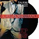 （オリジナル・サウンドトラック） トーキング・ヘッズ トム・トム・クラブ「ストップ・メイキング・センス（完全版）　オリジナル・サウンドトラック」