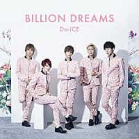 Ｄａ－ｉＣＥ「 ＢＩＬＬＩＯＮ　ＤＲＥＡＭＳ」