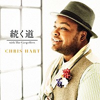 クリス・ハート「 続く道　ｗｉｔｈ　ゴスペラーズ」