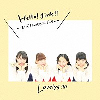 Ｌｏｖｅｌｙｓ！！！！「 Ｈｅｌｌｏ！ｇｉｒｌｓ！！－まいどＬｏｖｅｌｙｓ！！！！でっせ－」