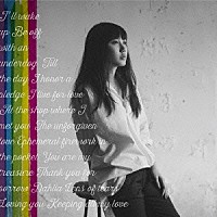 ななみ「 ななみ」