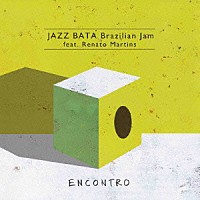 ＪＡＺＺ　ＢＡＴＡ　Ｂｒａｚｉｌｉａｎ　Ｊａｍ　ｆｅａｔ．Ｒｅｎａｔｏ　Ｍａｒｔｉｎｓ「 ＥＮＣＯＮＴＲＯ」