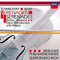 セミョーン・ビシュコフ「 チャイコフスキー：弦楽セレナード　バーバー：弦楽のためのアダージョ　他」