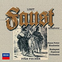 イヴァン・フィッシャー「 リスト：ファウスト交響曲」