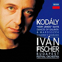 イヴァン・フィッシャー「 コダーイ：≪ハーリ・ヤーノシュ≫（組曲＆歌劇から管弦楽抜粋）　ガランタ舞曲／マロシュセーク舞曲／踊り歌　他」