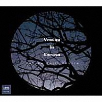 藤井郷子トビラ「 ヤミヨニカラス」