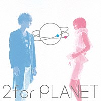 ２ｆｏｒＰＬＡＮＥＴ「 ＳＰＥＣＩＡＬ　ＬＯＶＥ」