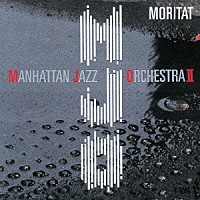 マンハッタン・ジャズ・オーケストラ「 モリタート（マック・ザ・ナイフ）」