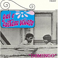 カエターノ・ヴェローゾ＆ガル・コスタ「 ドミンゴ」