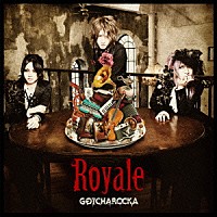 ＧＯＴＣＨＡＲＯＣＫＡ「 Ｒｏｙａｌｅ」