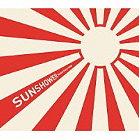 寺田創一「 ＳＵＮ　ＳＨＯＷＥＲ　ＲＥＭＩＸＥＳ」