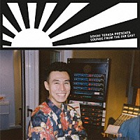 ＳＯＩＣＨＩ　ＴＥＲＡＤＡ「 ＳＯＵＮＤＳ　ＦＲＯＭ　ＴＨＥ　ＦＡＲ　ＥＡＳＴ」