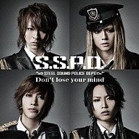 Ｓ．Ｓ．Ｐ．Ｄ．ＳＴＥＥＬ　ＳＯＵＮＤ　ＰＯＬＩＣＥ　ＤＥＰＴ．「 Ｄｏｎ’ｔ　ｌｏｓｅ　ｙｏｕｒ　ｍｉｎｄ」