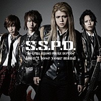 Ｓ．Ｓ．Ｐ．Ｄ．ＳＴＥＥＬ　ＳＯＵＮＤ　ＰＯＬＩＣＥ　ＤＥＰＴ．「 Ｄｏｎ’ｔ　ｌｏｓｅ　ｙｏｕｒ　ｍｉｎｄ」