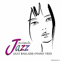（Ｖ．Ａ．）「 エヴァーグリーン・ジャズ　ジャズ・バラード＆ピアノ・トリオ」