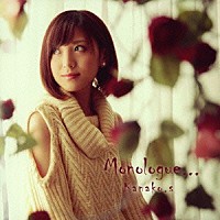 Ｋａｎａｋｏ．ｓ「 Ｍｏｎｏｌｏｇｕｅ…」