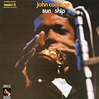 ジョン・コルトレーン「 サン・シップ」