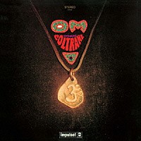 ジョン・コルトレーン「 オム」