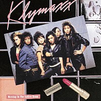 クライマックス「 レディーズ・ルーム」