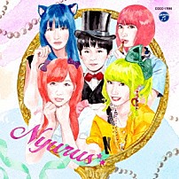 にゅるズ 「はじまりは隣の席でした」