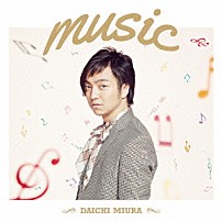 三浦大知 「ｍｕｓｉｃ」