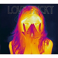 大塚愛 「ＬＯＶＥ　ＴＲｉＣＫＹ」