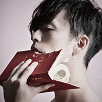 ＬＡＣＣＯ　ＴＯＷＥＲ 「非幸福論」