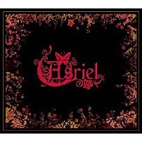 Ａｓｒｉｅｌ 「Ａｓｒｉｅｌ」