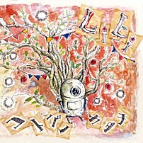 ＬｉＬｉ 「コトバノカタチ　～Ｌｏｖｅ　ｇｏｅｓ　ａｒｏｕｎｄ～／雲の行方」