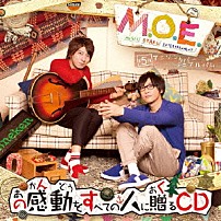 Ｍ．Ｏ．Ｅ． 「あの感動をすべての人に贈るＣＤ」