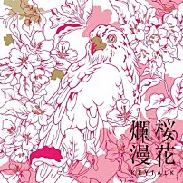 ＫＥＹＴＡＬＫ 「桜花爛漫」