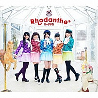 Ｒｈｏｄａｎｔｈｅ＊ 「夢色パレード／Ｍｙ　Ｂｅｓｔ　Ｆｒｉｅｎｄｓ」
