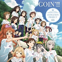 ＣＩＮＤＥＲＥＬＬＡ　ＰＲＯＪＥＣＴ 「ＴＨＥ　ＩＤＯＬＭ＠ＳＴＥＲ　ＣＩＮＤＥＲＥＬＬＡ　ＧＩＲＬＳ　ＡＮＩＭＡＴＩＯＮ　ＰＲＯＪＥＣＴ　０８　ＧＯＩＮ’！！！」