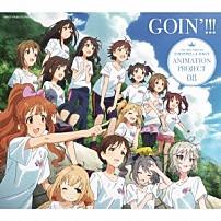 ＣＩＮＤＥＲＥＬＬＡ　ＰＲＯＪＥＣＴ 「ＴＨＥ　ＩＤＯＬＭ＠ＳＴＥＲ　ＣＩＮＤＥＲＥＬＬＡ　ＧＩＲＬＳ　ＡＮＩＭＡＴＩＯＮ　ＰＲＯＪＥＣＴ　０８　ＧＯＩＮ’！！！」