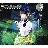 ｆｒｉｐＳｉｄｅ 「Ｌｕｍｉｎｉｚｅ」