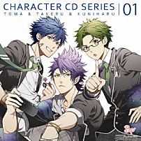 （ゲーム・ミュージック） 如月斗真（ＣＶ：西田雅一） 北城猛（ＣＶ：小野大輔） 守部匡治（ＣＶ：梶裕貴） 「ボーイフレンド（仮）キャラクターＣＤシリーズ　ｖｏｌ．１　如月斗真＆北城猛＆守部匡治」