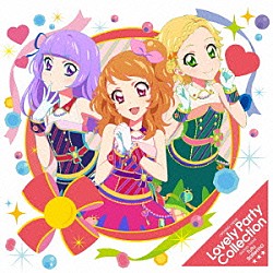 ＡＩＫＡＴＳＵ☆ＳＴＡＲＳ！「Ｌｏｖｅｌｙ　Ｐａｒｔｙ　Ｃｏｌｌｅｃｔｉｏｎ／チュチュ・バレリーナ」