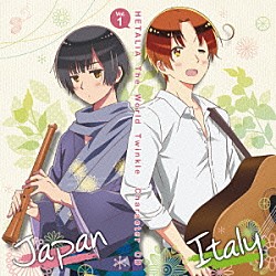 イタリア（浪川大輔）／日本（高橋広樹）「アニメ「ヘタリア　Ｔｈｅ　Ｗｏｒｌｄ　Ｔｗｉｎｋｌｅ」　キャラクターＣＤ　Ｖｏｌ．１　イタリア　日本」